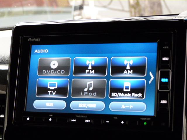 Ｎ－ＢＯＸカスタム Ｇ・Ｌターボホンダセンシング　禁煙車　ドラレコ　純正インターナビ　リアカメラ　両電動スライドドア　社外アルミホイール　コンビシート　パドルシフト　ＵＳＢ　ドアバイザー　Ｂｌｕｅｔｏｏｔｈ　サイドエアバッグ　パーキングセンサー　ＰＷ（46枚目）