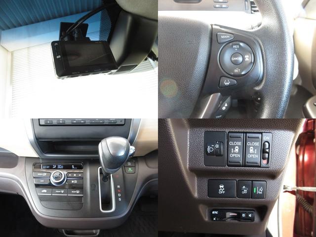 フリード G・ホンダセンシング 禁煙1オーナー 前後ドラレコ 純正ナビ リアカメラ 両電動スライドドア Bluetooth ETC アイドリングストップ ドアバイザー ベンチシート センターテーブル フルセグ DVD再生 Fセグ(3枚目)