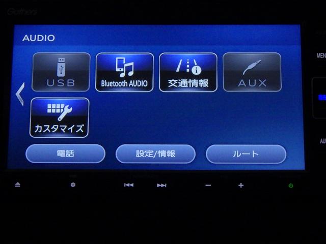 フリードハイブリッド ハイブリッド・Ｇホンダセンシング　禁煙１オーナー　Ｃパッケージ　Ｓパッケージ　前後ドラレコ　フォグライト　純正ナビ　リアカメラ　両電動スライドドア　コンビシート　シートヒーター　Ｂｌｕｅｔｏｏｔｈ　ドアバイザー　サイドエアバッグ（35枚目）