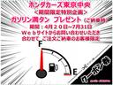 ４／２０〜７／３１期間内に【ウェブサイトご注文から納車される】お客様限定！ガソリン満タンプレゼント！