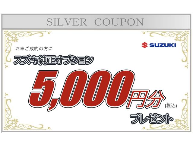 25周年記念車 HYBRID FZリミテッド(21枚目)