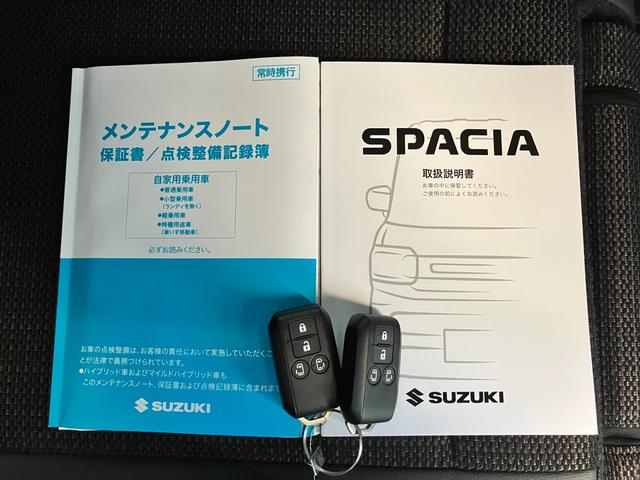 スペーシアカスタム カスタムＨＹＢＲＩＤ　ＸＳ　追従停止保持ＡＣＣ　低速時ＢＳ　マイルドハイブリッド　追従停止保持アダプティブクルーズコントロール　車線維持支援　デュアルセンサーＢＳＩＩ　パワースライドドア　マルチユースフラップ　前席・後席用ＵＳＢ電源　スリムサーキュレーター（66枚目）