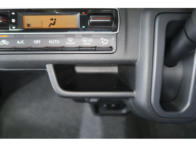ハスラー ＨＹＢＲＩＤ　Ｇターボ　３型　全方位モニターナビ　コネクト　全方位モニター付ナビ　スズキコネクト　衝突被害軽減システム　ＬＥＤヘッドランプ　パドルシフト　アダプティブクルーズコントロール　シートヒーター　フルオートエアコン　ＵＳＢ電源ソケット　盗難抑止システム（32枚目）