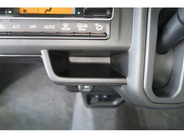 ハスラー HYBRID Gターボ 3型 全方位モニターナビ 全方位モニターナビ スズキコネクト 衝突被害軽減システム LEDヘッドランプ アダプティブクルーズコントロール マイルドハイブリッド フルオートエアコン シートヒーター USB電源ソケット(31枚目)