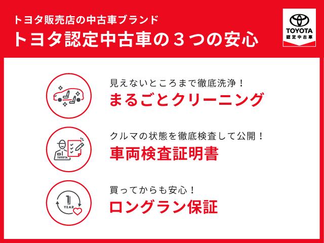 アルファード ２．５Ｓ　タイプゴールドＩＩ　トヨタセーフティセンス　ディスプレイオーディオ　ＣＤ／ＤＶＤデッキ　ブルートゥース／ＵＳＢ接続可　バックモニター　ＥＴＣ２．０　ＡＣ１００Ｖ電源　電子インナーミラー　パワーバックドア　点検記録簿（43枚目）