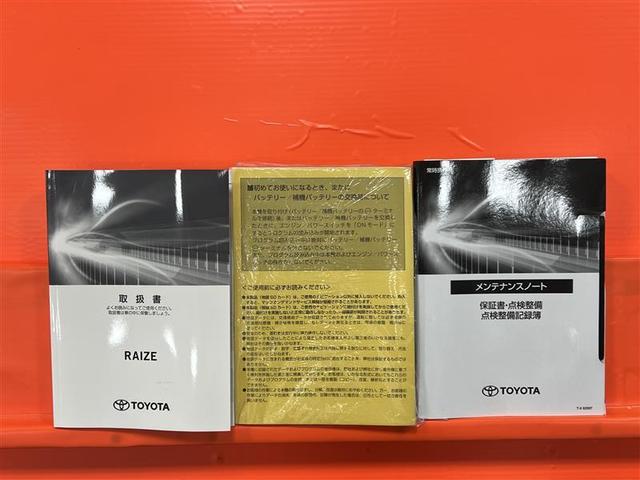 ライズ Ｚ　モデリスタエアロスポイラー　衝突回避支援ブレーキ　パノラミックビューモニター　ＬＥＤヘッドライト　９インチナビ　ブルートゥース　ＣＤ・ＤＶＤ再生　前席シートヒーター　キーフリーシステム　点検記録簿（38枚目）