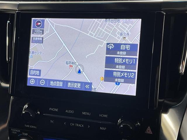アルファード ２．５Ｓ　タイプゴールド　衝突被害軽減ブレーキ　デジタルインナーミラー　ＬＥＤヘッドライト　後席モニター　ディスプレイオーディオ　ブルートゥース　ＣＤ・ＤＶＤ再生　バックモニター　ＥＴＣ２．０　ＡＣ１００Ｖ電源　　点検記録簿（17枚目）