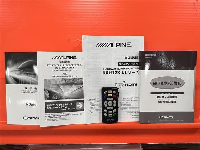 ノア Si ダブルバイビーII ローダウン車 トヨタセーフティセンス アルパイン製11インチナビ バックモニター 後席モニター ETC アイドリングストップ機能 両側パワースライドドア 16インチAW スマートキー 点検記録簿(34枚目)