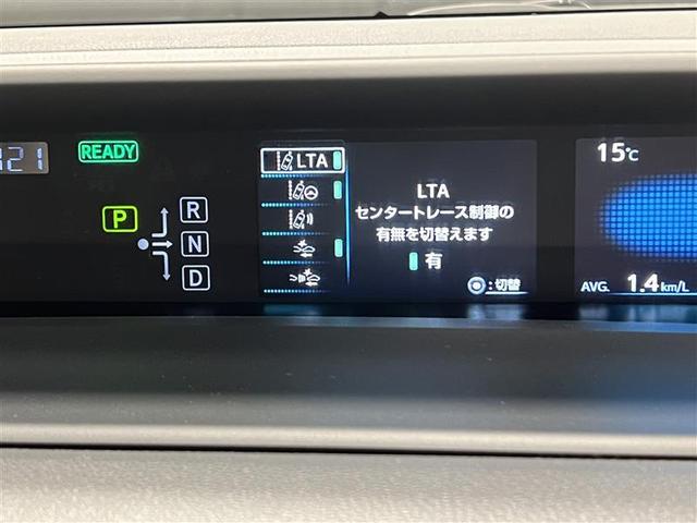 プリウス S 100V 取説記録簿 DVD再生機能 ESC スマートキ- 地デジ メモリーナビゲーション LEDヘッドライト ETC車載器 フルオートエアコン クルーズコントロール エアバッグ イモビ PS AW(29枚目)