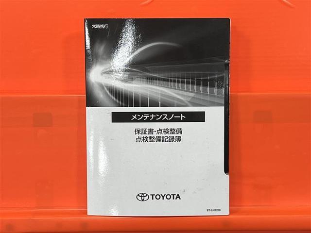 プリウス S 100V 取説記録簿 DVD再生機能 ESC スマートキ- 地デジ メモリーナビゲーション LEDヘッドライト ETC車載器 フルオートエアコン クルーズコントロール エアバッグ イモビ PS AW(30枚目)