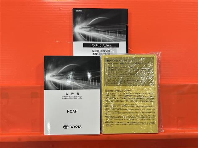 ノア ハイブリッドＳｉ　ダブルバイビーＩＩＩ　地デジ　バックモニター　両側ＰＳＤ　ＬＥＤ　ナビ＆ＴＶ　ＤＶＤ　横滑り防止装置　アルミホイール　スマキー　エアバッグ　クルコン　ＡＣ　３列シート　キーフリー　１オ－ナ－　ＥＴＣ　メモリーナビ（33枚目）