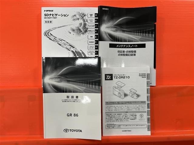 ＧＲ８６ ＲＺ　禁煙車　アプライドモデルＢ　ブラインドスポットディテクション　リヤクロストラフィックアラート　クルーズコントロール　９インチＳＤナビ　バックモニター　ＥＴＣ　前後ドラレコ　シートヒーター　点検記録簿（40枚目）