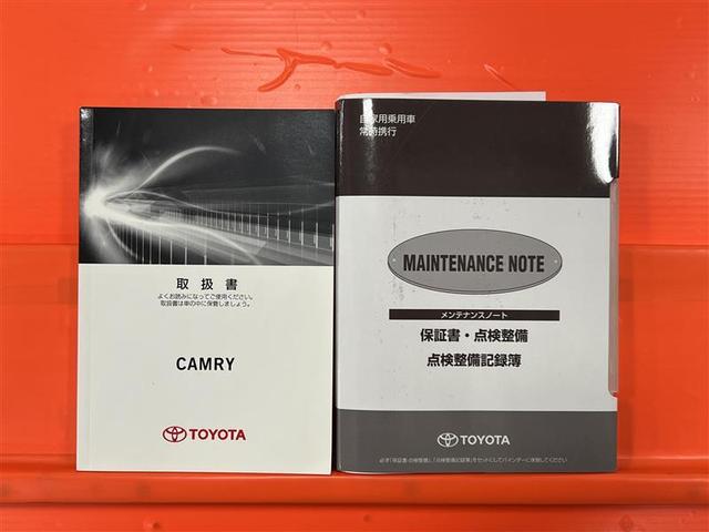 カムリ ハイブリッド Gパッケージ 1オーナ VSC 記録簿あり 地デジ イモビ DVD再生機能 オートクルーズコントロール サイドエアバック ナビ&TV AC パワーシート パワーウインドウ キーフリー アルミホイール Bカメラ(27枚目)