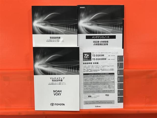 ノア ハイブリッドG 衝突回避支援パッケージ ブラインドスポットモニター リヤクロストラフィックアラート コネクテッドナビプラス CD/DVD パノラミックビュー ETC2.0 ドラレコ ユニバーサルステップ 点検記録簿(36枚目)