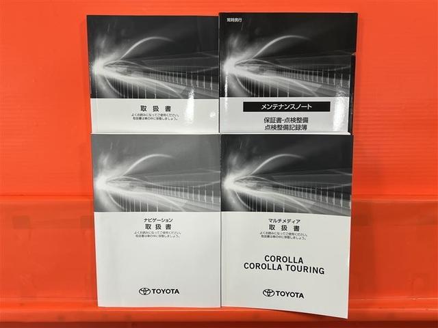 カローラ ダブルバイビー 衝突被害軽減ブレーキ オートエアコン ナビ 盗難防止装置 キーフリー LED バックモニター スマートキー メモリーナビ サイドエアバッグ オートクルーズコントロール 横滑り防止機能 AW エアバッグ(38枚目)