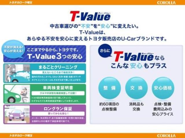 プラスハナ(2枚目)