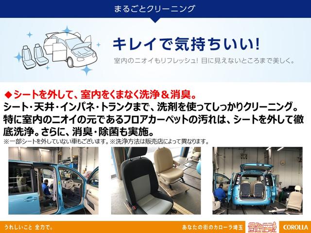X メモリーナビ フルセグ バックカメラ キーレス ETC ワンオーナー(23枚目)