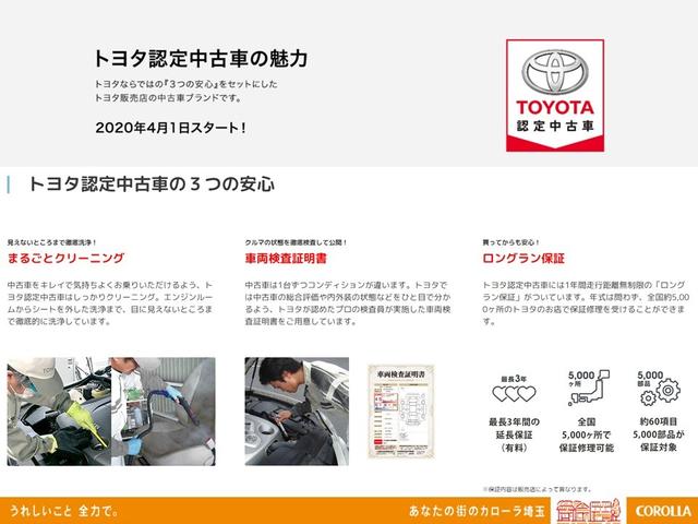 DICEリミテッド ナビ バックカメラ フルセグ HIDヘッドライト ETC 社外アルミ(24枚目)