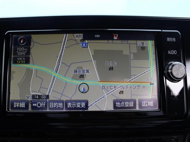 S ナビ フルセグ バックカメラ ETC クルーズコントロール スマートキー(4枚目)
