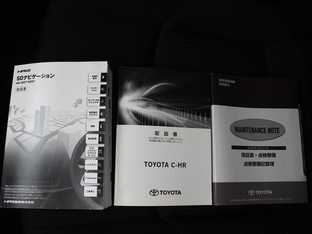 S ナビ フルセグ バックカメラ ETC クルーズコントロール スマートキー(17枚目)
