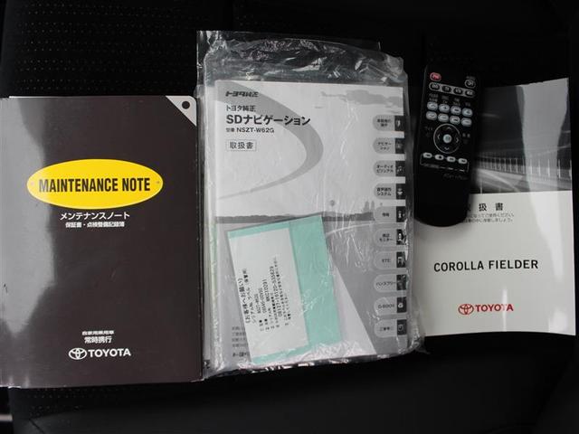 1.5G エアロツアラー・ダブルバイビー エアロツアラー・ダブルバイビー ナビ フルセグ バックカメラ 後席モニター ETC スマートキー(17枚目)