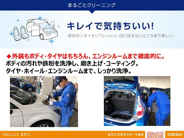 1.5G エアロツアラー・ダブルバイビー エアロツアラー・ダブルバイビー ナビ フルセグ バックカメラ 後席モニター ETC スマートキー(27枚目)