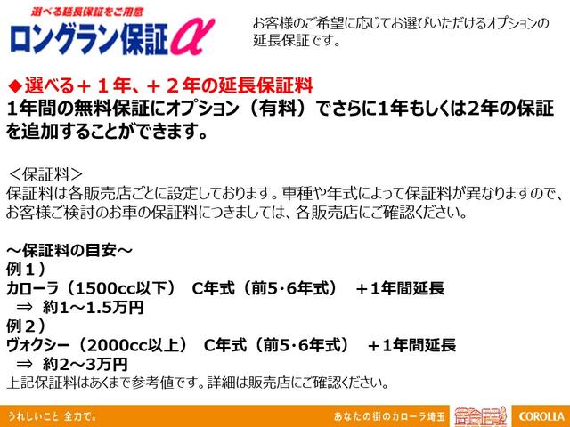1.5G エアロツアラー・ダブルバイビー エアロツアラー・ダブルバイビー ナビ フルセグ バックカメラ 後席モニター ETC スマートキー(31枚目)