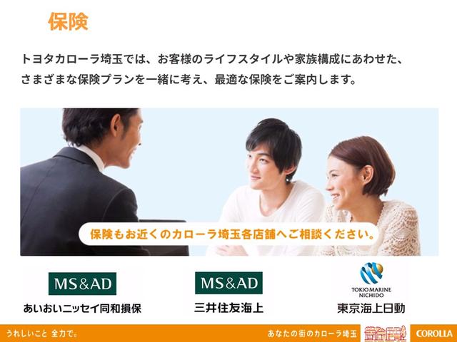 1.5G エアロツアラー・ダブルバイビー エアロツアラー・ダブルバイビー ナビ フルセグ バックカメラ 後席モニター ETC スマートキー(33枚目)
