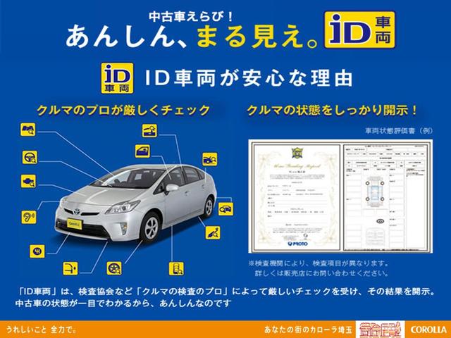 1.5G エアロツアラー・ダブルバイビー エアロツアラー・ダブルバイビー ナビ フルセグ バックカメラ 後席モニター ETC スマートキー(35枚目)