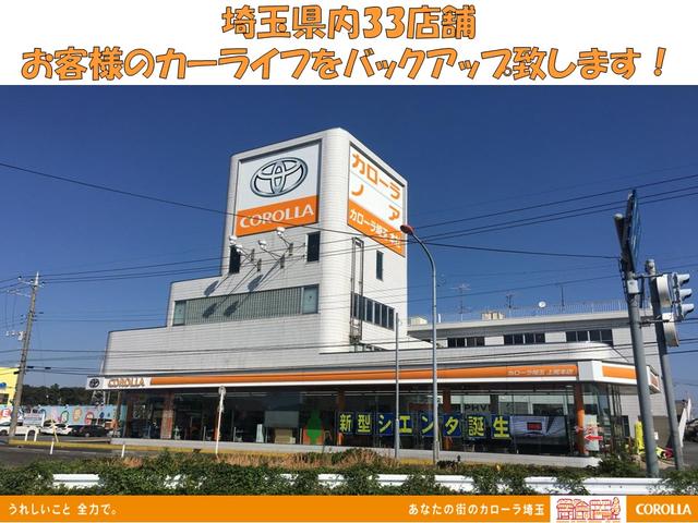 X 助手席回転シート キーレス 片側電動スライドドア(34枚目)