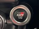 ＳＺ　ＧＲフルエアロ　ＬＥＤヘッドライト　クルーズコントロール　アルミペダル　７インチＳＤナビ　フルセグＴＶ　ＢＴオーディオ　ＣＤ　ＤＶＤ再生　ＳＤ　バックモニター　１７ＡＷ　スペアタイヤ　スマートキー（30枚目）