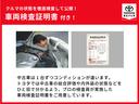 ＳＺ　ＧＲフルエアロ　ＬＥＤヘッドライト　クルーズコントロール　アルミペダル　７インチＳＤナビ　フルセグＴＶ　ＢＴオーディオ　ＣＤ　ＤＶＤ再生　ＳＤ　バックモニター　１７ＡＷ　スペアタイヤ　スマートキー（40枚目）