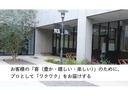 TCSはお客様の「喜(豊か・嬉しい・楽しい」のために、プロとして「ワクワク」をお届けしています!