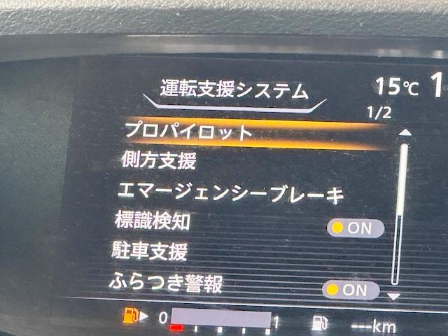 セレナ ハイウェイスターG 修復歴なし ワンオーナー 禁煙車 プロパイロット 両側自動ドア フリップダウンモニター 全周囲モニター エマージェンシーブレーキ 純正SDナビ ブルートゥース ETC レーンキープ パーキングアシスト(2枚目)