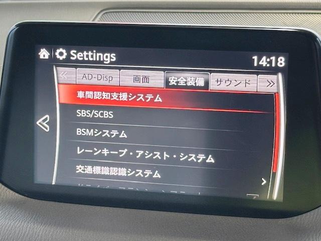 アクセラ 22XD Lパッケージ 修復歴なし 禁煙車 純正SDナビ 衝突軽減ブレーキ ETC レーンキープアシスト レザーシート バックカメラ アドバンストキー プッシュスタート パワーシート シートヒータ 純正18AW パドルシフト(3枚目)