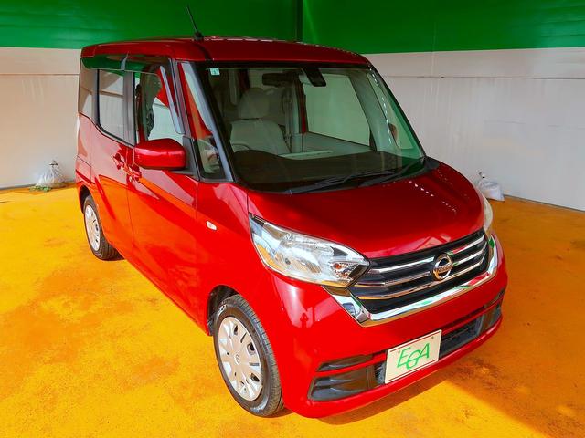 デイズルークス X 修復歴なし 純正SDナビ CD/DVD/Bluetooth再生 フルセグTV ステアSW自動ドア 衝突軽減ブレーキ インテリキー アラウンドビューモニタ ETC オートエアコン リヤシーリングファン(24枚目)