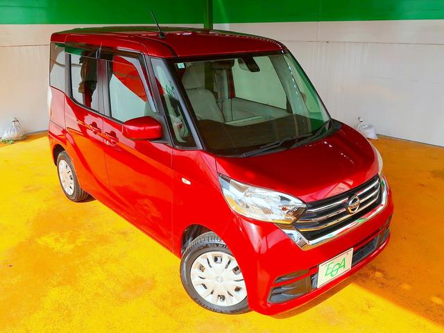 デイズルークス X 修復歴なし 純正SDナビ CD/DVD/Bluetooth再生 フルセグTV ステアSW自動ドア 衝突軽減ブレーキ インテリキー アラウンドビューモニタ ETC オートエアコン リヤシーリングファン(25枚目)