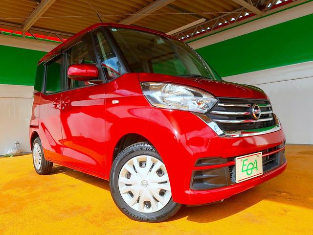 デイズルークス X 修復歴なし 純正SDナビ CD/DVD/Bluetooth再生 フルセグTV ステアSW自動ドア 衝突軽減ブレーキ インテリキー アラウンドビューモニタ ETC オートエアコン リヤシーリングファン(26枚目)