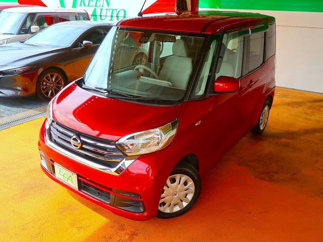 デイズルークス X 修復歴なし 純正SDナビ CD/DVD/Bluetooth再生 フルセグTV ステアSW自動ドア 衝突軽減ブレーキ インテリキー アラウンドビューモニタ ETC オートエアコン リヤシーリングファン(27枚目)