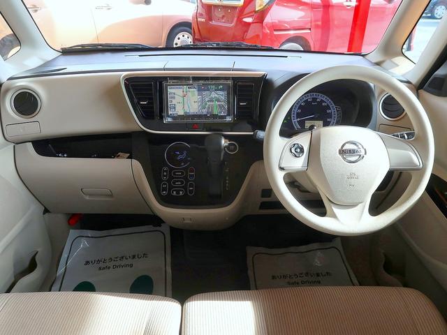 デイズルークス X 修復歴なし 純正SDナビ CD/DVD/Bluetooth再生 フルセグTV ステアSW自動ドア 衝突軽減ブレーキ インテリキー アラウンドビューモニタ ETC オートエアコン リヤシーリングファン(39枚目)