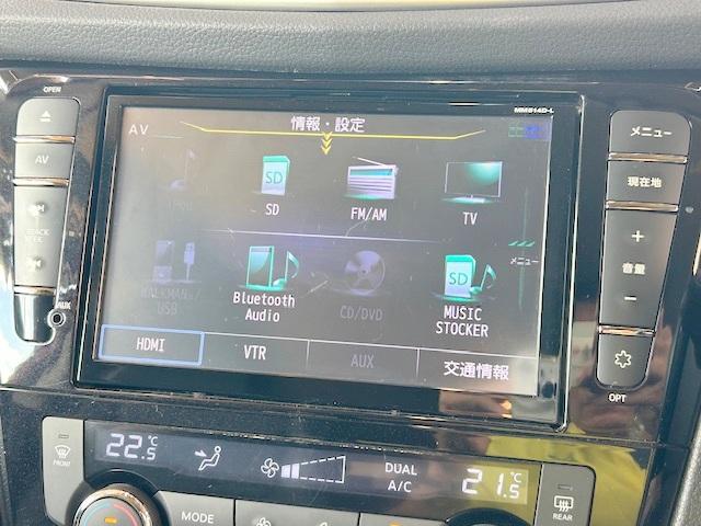 エクストレイル 20X エマージェンシーブレーキパッケージ 修復歴なし 禁煙車 エマージェンシーブレーキ 純正SDナビ バックカメラ 4WD Bluetooth インテリキー フリップダウンモニター ルーフレール ETC フルセグTV DVD再生 CD(2枚目)