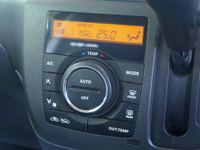 オートエアコンは設定した温度へ自動で調整してくれますので、快適さはもちろん燃費にも好影響が出ますよ♪