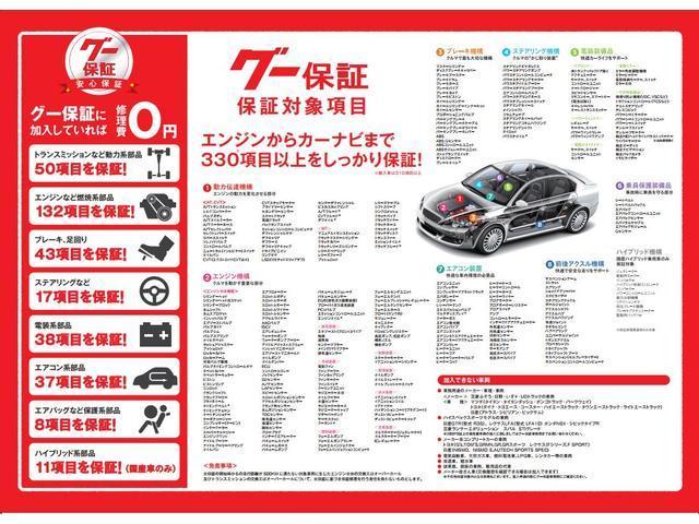 XVハイブリッド 2.0i-L アイサイト 修復歴なし 禁煙車 衝突軽減ブレーキ 社外メモリナビ Bluetooth ETC レーンキープアシスト アダプティブクルコン パドルシフト 横滑り防止装置 アイサイトVer2 SI-DRIVE HID(41枚目)