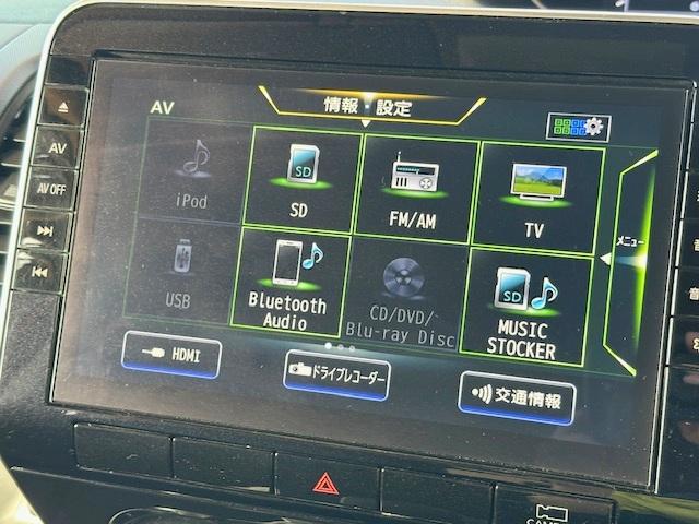 セレナ XV 修復歴なし 禁煙車 純正SDナビ 両側パワースライドドア エマージェンシーブレーキ 全周囲モニター BSM ETC クルコン インテリキー コーナーセンサー Bluetooth プッシュスタート(2枚目)
