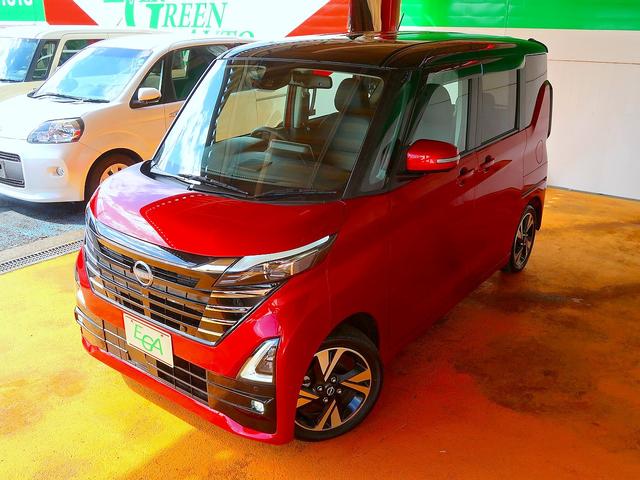 ルークス ハイウェイスター Gターボプロパイロットエディション 修復歴なし 禁煙車 1オーナ 純正9インチメモリーナビ フルセグTV Bluetooth再生 アラウンドビューモニター インテリキー 両自動ドア 衝突軽減ブレーキ プロパイロット i-stop LED(34枚目)