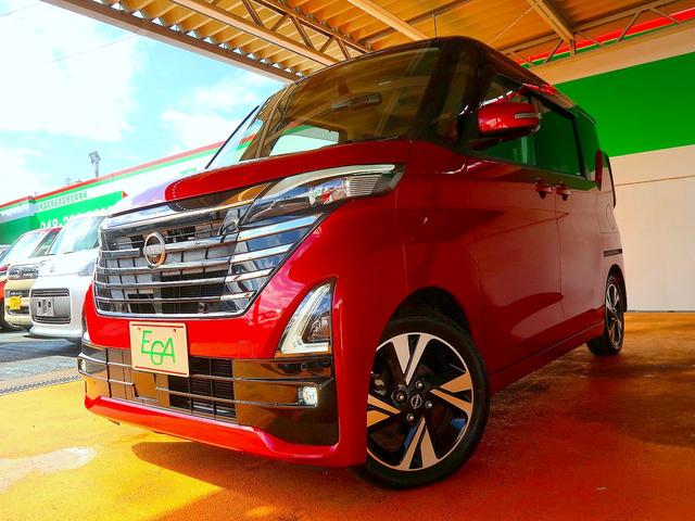 ルークス ハイウェイスター Gターボプロパイロットエディション 修復歴なし 禁煙車 1オーナ 純正9インチメモリーナビ フルセグTV Bluetooth再生 アラウンドビューモニター インテリキー 両自動ドア 衝突軽減ブレーキ プロパイロット i-stop LED(35枚目)