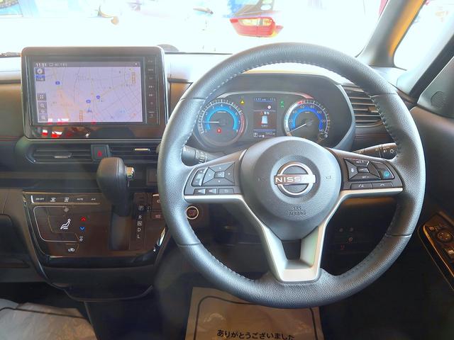 ルークス ハイウェイスター Gターボプロパイロットエディション 修復歴なし 禁煙車 1オーナ 純正9インチメモリーナビ フルセグTV Bluetooth再生 アラウンドビューモニター インテリキー 両自動ドア 衝突軽減ブレーキ プロパイロット i-stop LED(46枚目)