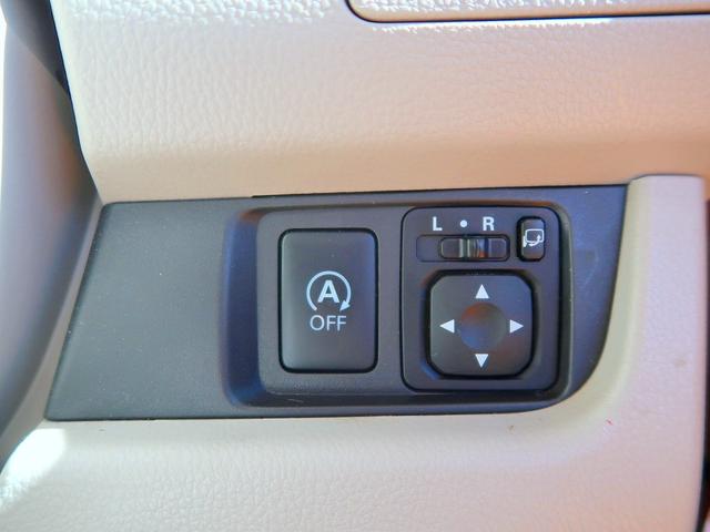 デイズ S 修復歴なし 禁煙車 純正ディスプレイオーディオ Bluetooth/USB再生 バックカメラ 衝突軽減ブレーキ i-stop キーレス 横滑り防止 電格ミラー フル装備(17枚目)