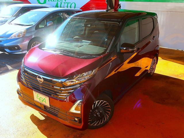 デイズ ハイウェイスター Gターボ アーバンクロム 修復歴なし 禁煙車 純正9インチメモリナビ Bluetooth接続 フルセグTV ステアSW ETC2.0 衝突軽減ブレーキ インテリキー アラウンドビューモニタ クルコン i-stop LED(32枚目)