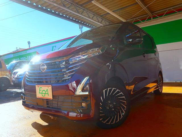 デイズ ハイウェイスター Gターボ アーバンクロム 修復歴なし 禁煙車 純正9インチメモリナビ Bluetooth接続 フルセグTV ステアSW ETC2.0 衝突軽減ブレーキ インテリキー アラウンドビューモニタ クルコン i-stop LED(33枚目)